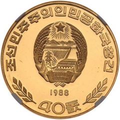 500 Won Central Bank