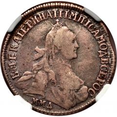 15 Kopecks - Ekaterina II