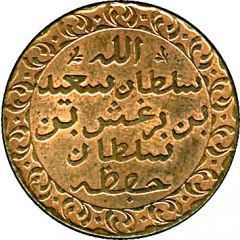 1 Pysa - Barghash