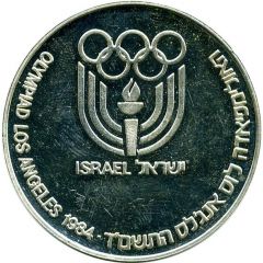 Token - Olympiad Los Angeles 1984