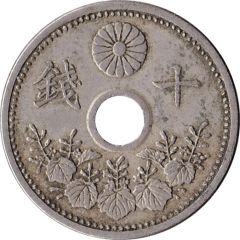 10 Sen - Shōwa