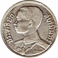 25 Satang - Rama VII