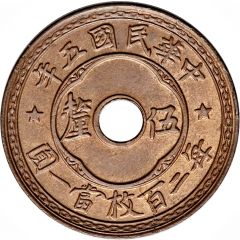5 Li