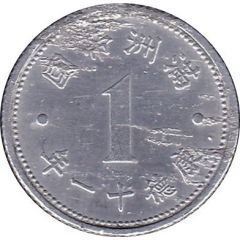 1 Fen - Puyi Kangde
