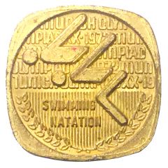 Token - Canadian Olympic Association Swimming
