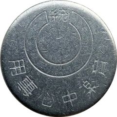 Token - Uni-President Department Store 統一百貨；Tainan