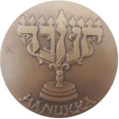 Medal - Hanukka