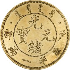 1 Tael - Guangxu Pattern, Hu Poo, gold