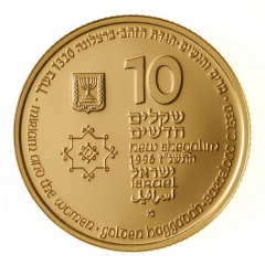 10 New Sheqalim Miriam and the Women