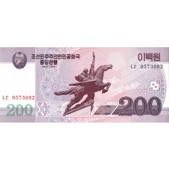 200 Won