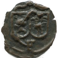 1 Pfennig