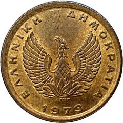50 Lepta Regime of the Colonels