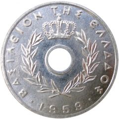 20 Lepta