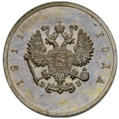 10 Kopecks - Nicholas II Pattern