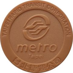 Metro Token - Taipei MRT One Day Pass; 20周年紀念一日票
