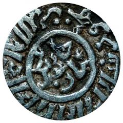Dirham `Dang` - Jani Beg Saray al-Jadida mint