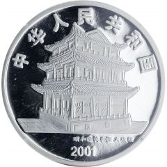 10 Yuan Peking Opera