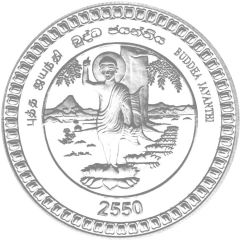 1500 Rupees Buddha Jayanthi