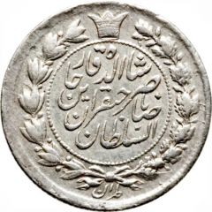 10 Shahi - Nāṣer al-Dīn Qājār