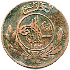 5 Pul - Amanullah