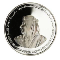 5 Dinars - Isa United Nations