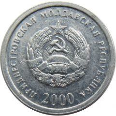 1 Kopeck