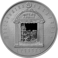 1 Rouble Ignat Bujnitsky