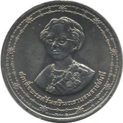10 Baht - Rama IX Princess Mother Srinagarindra