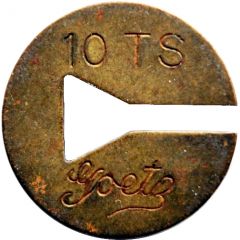 Telephone Token - Goetz 10-TS Chicago, Illinois