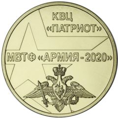 Token - Patriot Park