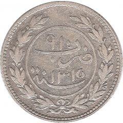 24 Khumsiyyah - Syed Hussein ibn Sahil