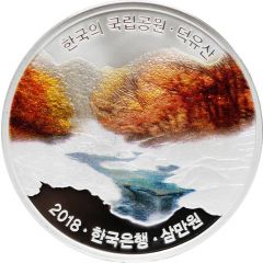 30 000 Won Deogyusan National Park