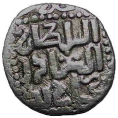 Dirham `Dang` - Jani Beg Khwarizm mint