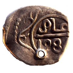 Dirham - Sidi Mohammed IV 2nd Standard, Marrakesh mint