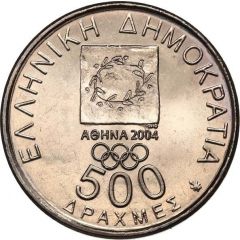 500 Drachmes Olympic Torch Runner