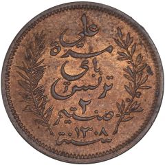 2 Centimes - Ali III