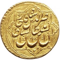 1 Toman - Naser Al-Din Qajar