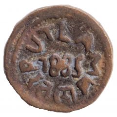1 Paisa - Ranjit Singh
