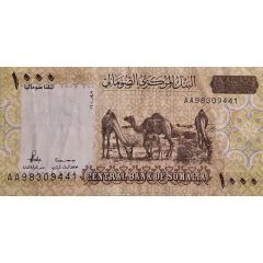1000 Shilling