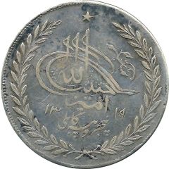5 Rupees - Habibullah