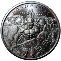 1 oz Silver Molon Labe II