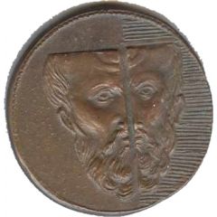 Medal - 20th Anniversary of Varna Free University