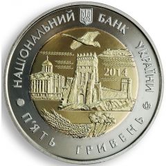 5 Hryven Volyn Oblast