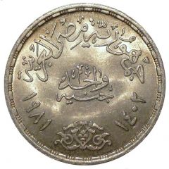 1 Pound Orabi Revolution