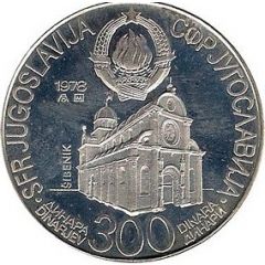 300 Dinara Mediterranean Games