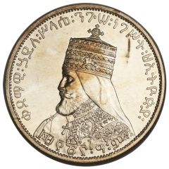 1/2 Birr - Haile Selassie I Pattern