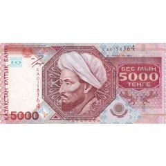 5000 Tenge Independence