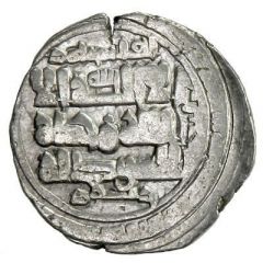 1 Dirham - Al-Harith ibn Mansur Citing Ghaznavid overlord Mas`ud I