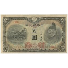 5 Yen red block number