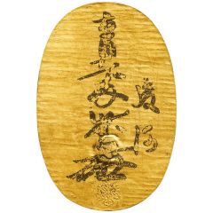 1 Ryō `Suruga Sumikaki Koban`